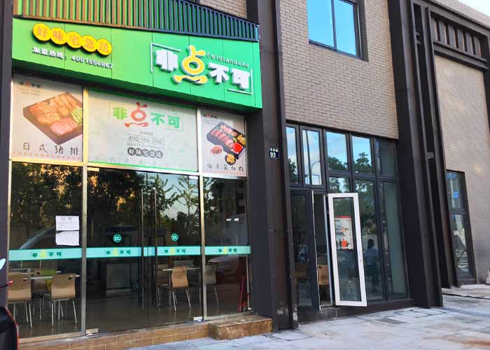 冷凝器传热及其对整体效益的影响_no.492